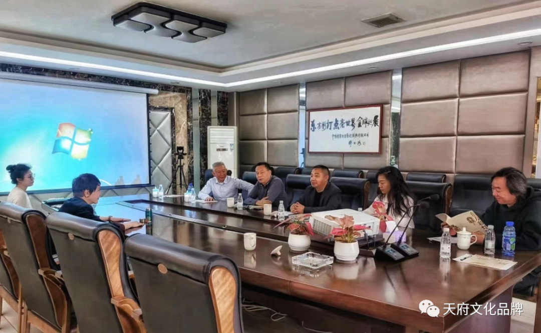 2023 四川省文化品牌发展促进会走进会员企业第一站-自贡灯贸集团