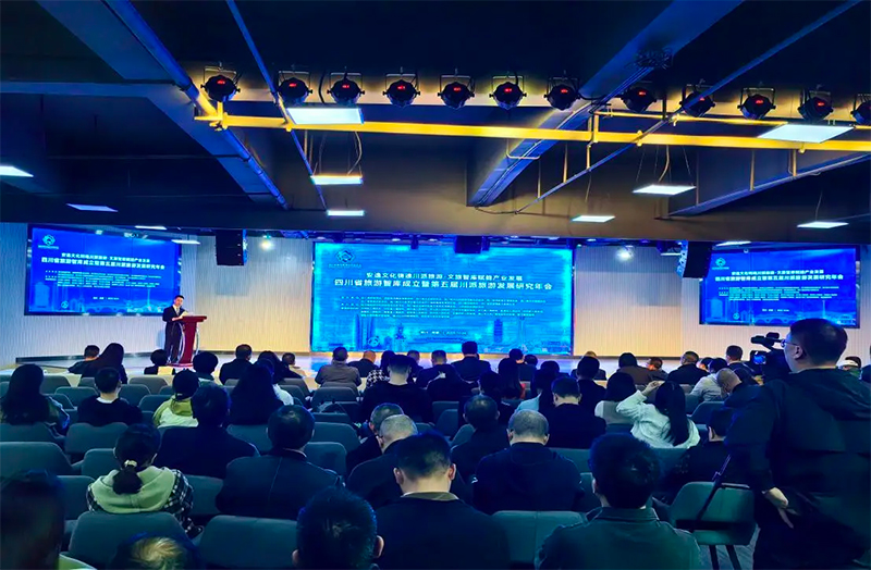 �Ĵ�ʡ�����ǿ�ר��ίԱ���ڳɶ�����