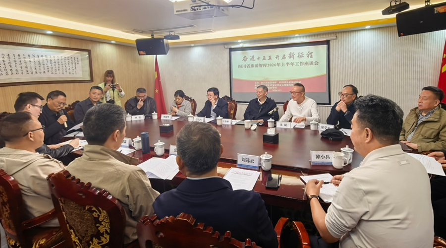 �Ĵ�ʡ�����ǿ�2026���ϰ��깤����̸��˳���ٿ�